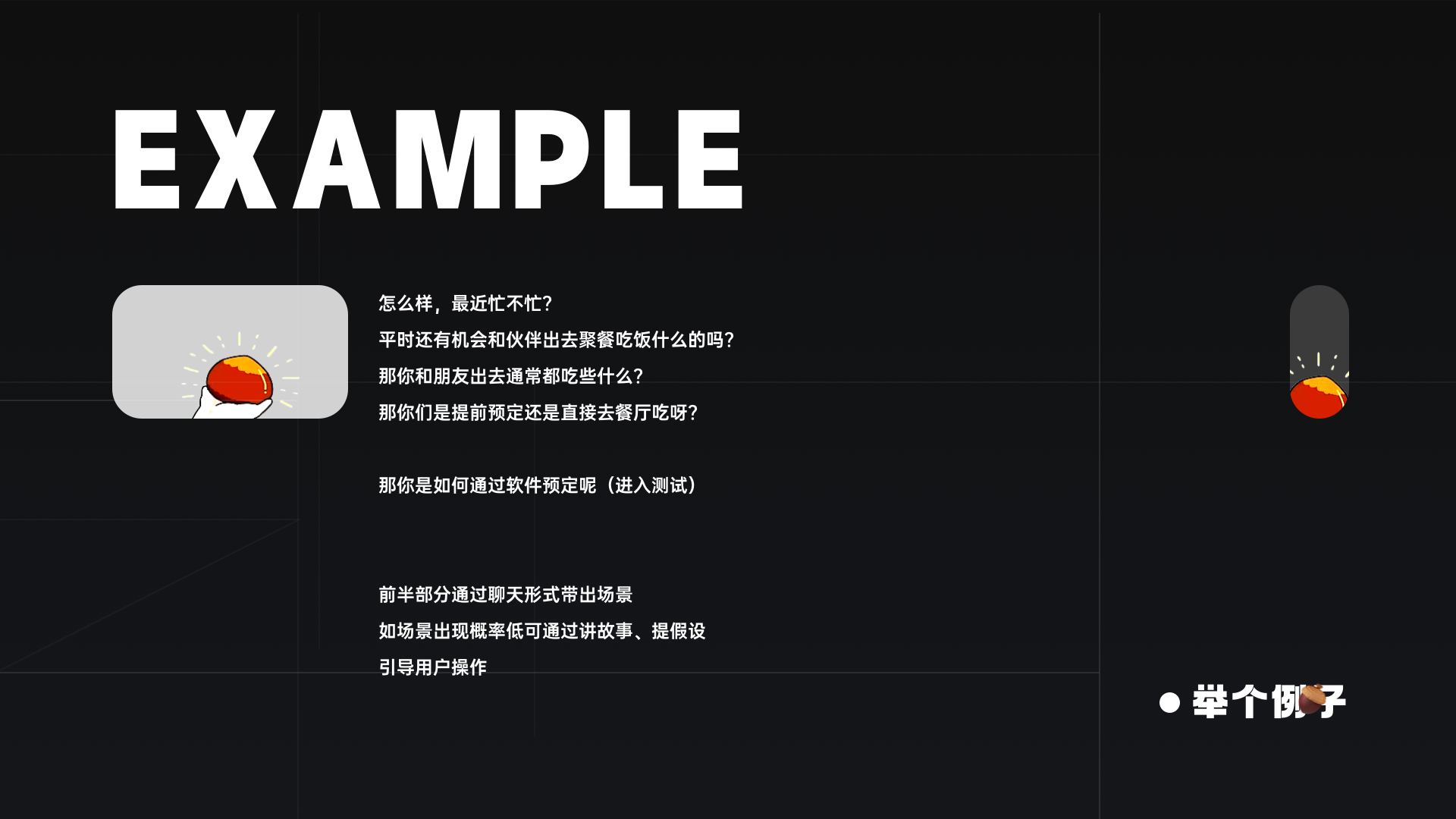 大厂设计师必备技能：可用性测试（图ZMTQ3NzgyNDg=） - 教程 - 站酷设计师桃子的TAO原创素材 - 站酷ZCOOL