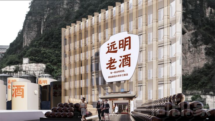 工业旅游 | 远明酱酒全体验式非遗酒厂设计：守五道门，酿匠心酒（图ZMTQ3MDE5MzY=） - 资讯 - 站酷设计师空间印象商业设计原创素材 - 站酷ZCOOL