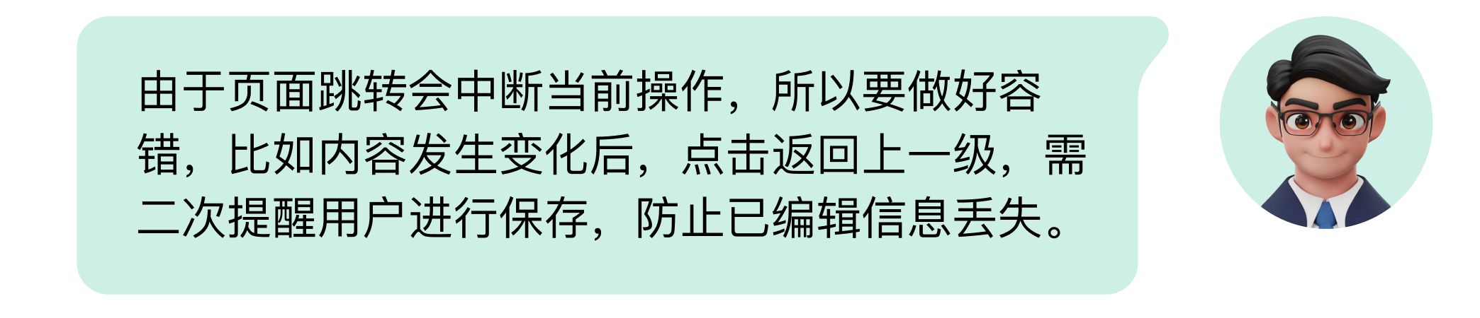 B端数据可视化设计经验分享第二弹:表单设计(上)(图ZMTQ3NTI4Mjg=) - 教程 - 站酷设计师MoeDesigner原创素材 - 站酷ZCOOL