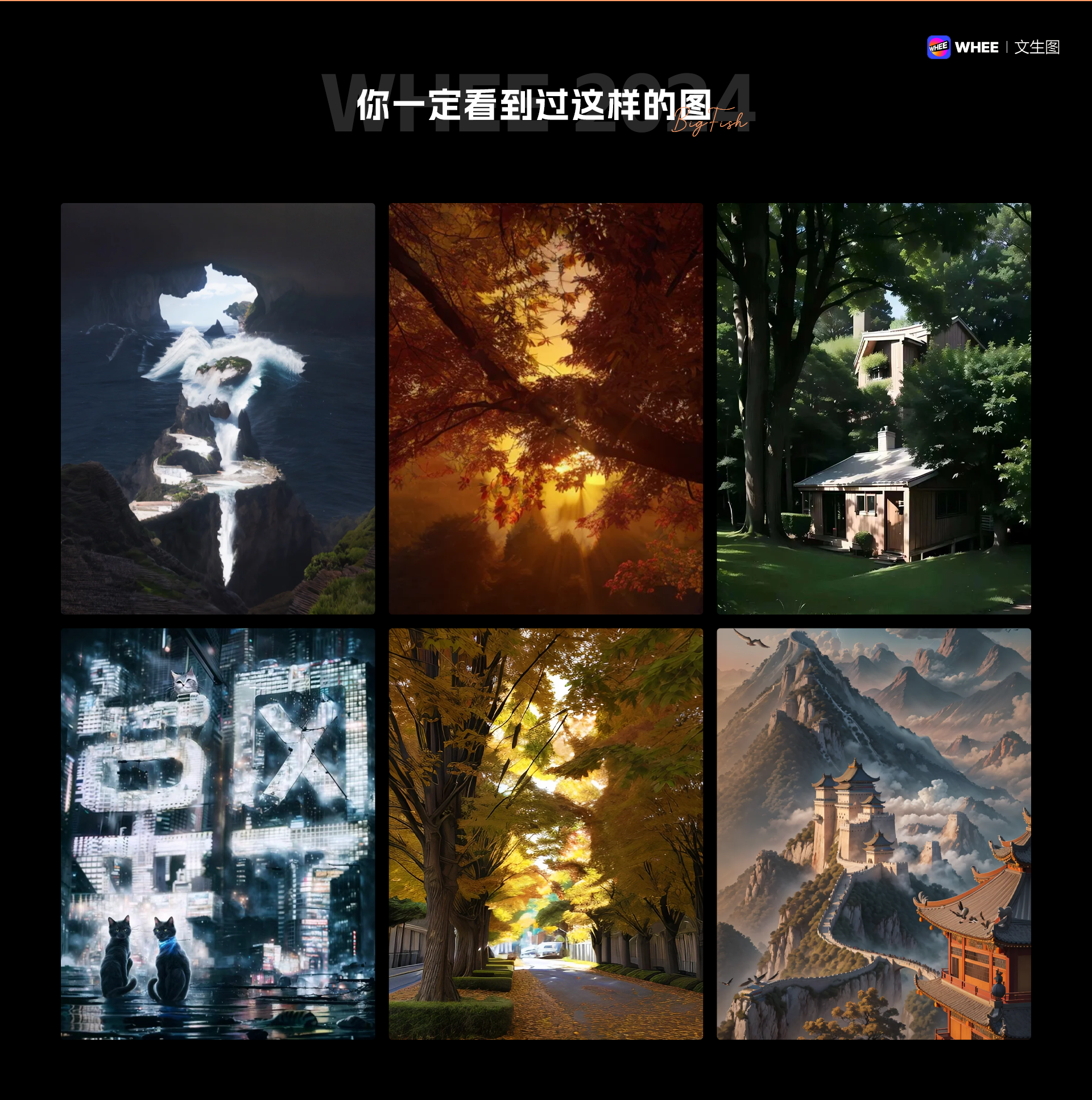 WHEE连载篇丨学融合控制，做AI主人（图ZMTQ2ODMxMzY=） - 教程 - 站酷设计师刘大鱼AI原创素材 - 站酷ZCOOL