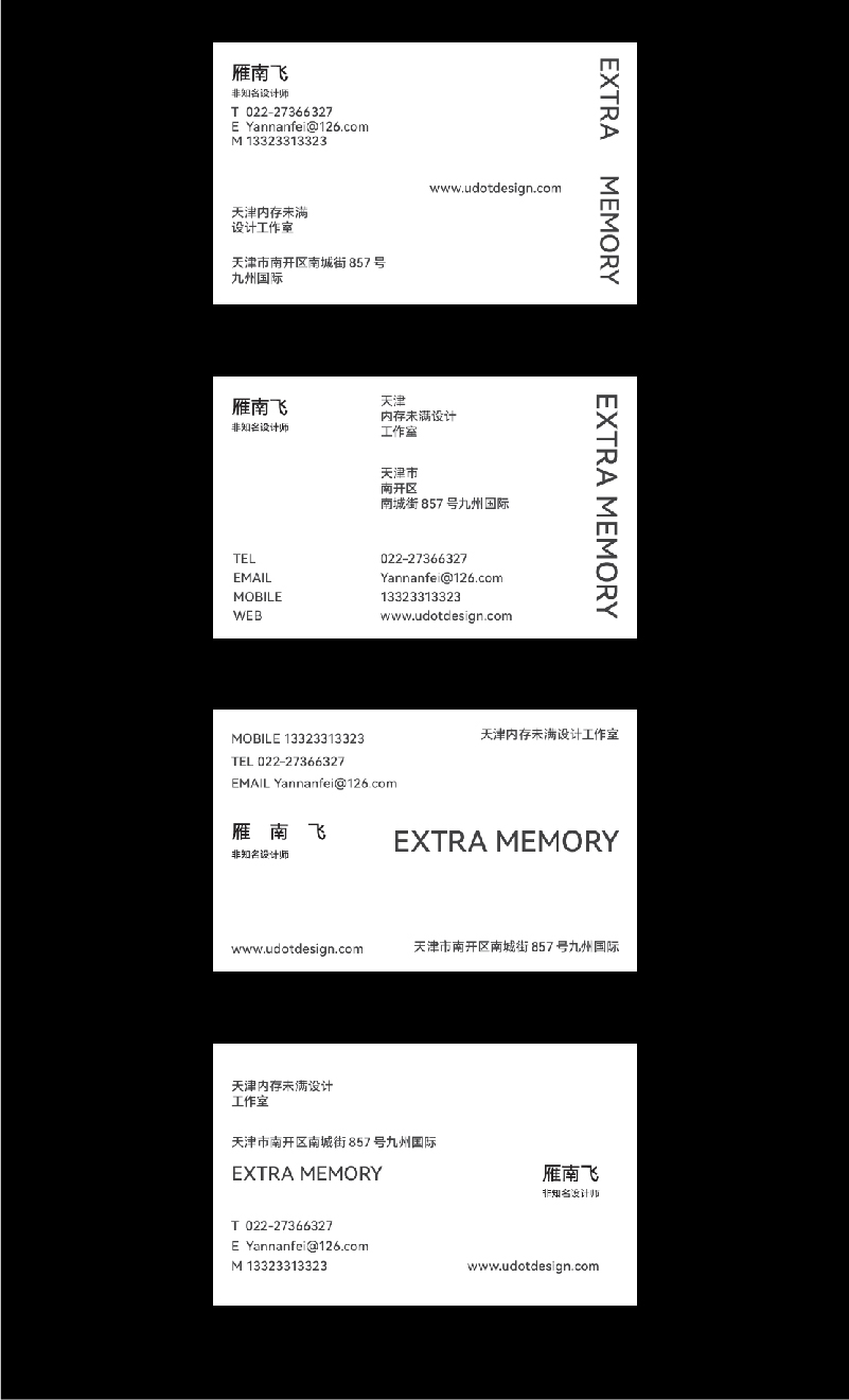 真心建议练好这50张名片设计
