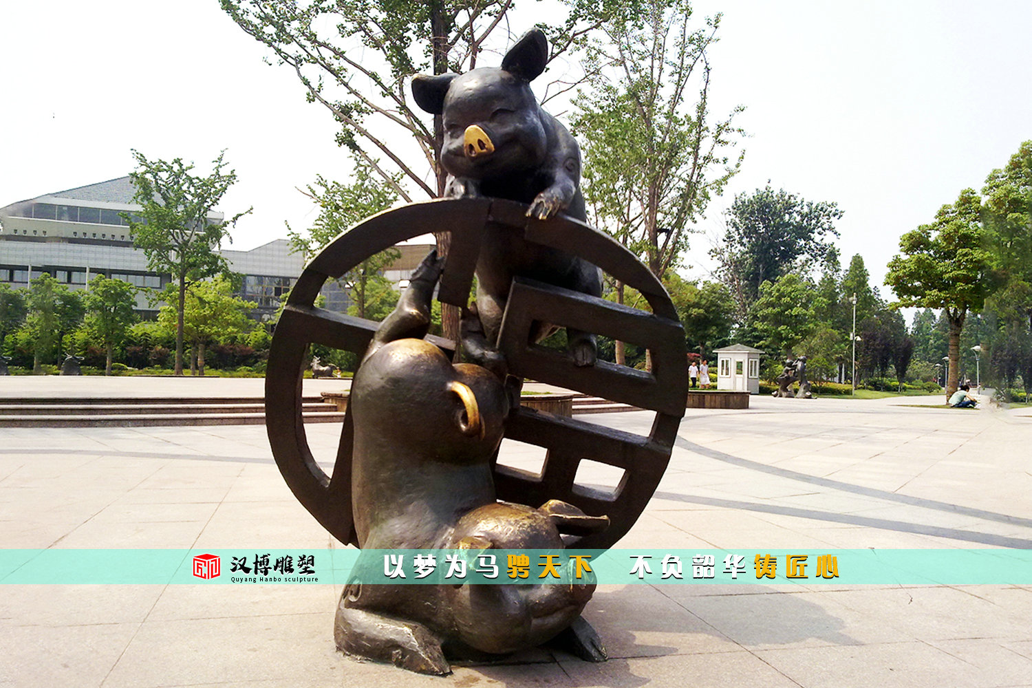  生肖猪雕像,动物雕塑,公园雕像