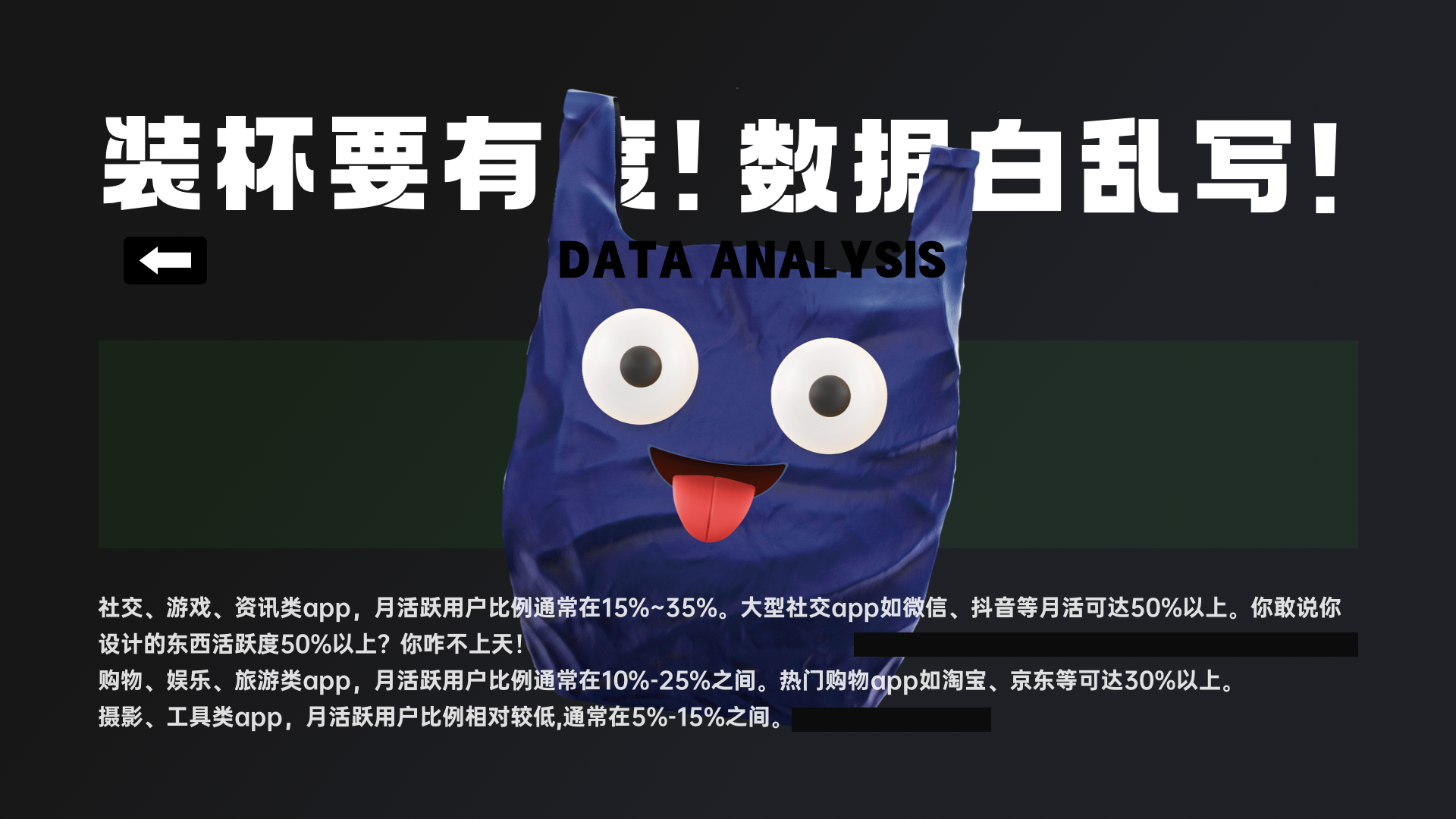 设计师总要懂点常用数据·上篇(图ZMTQ3OTYxODQ=) - 教程 - 站酷设计师桃子的TAO原创素材 - 站酷ZCOOL