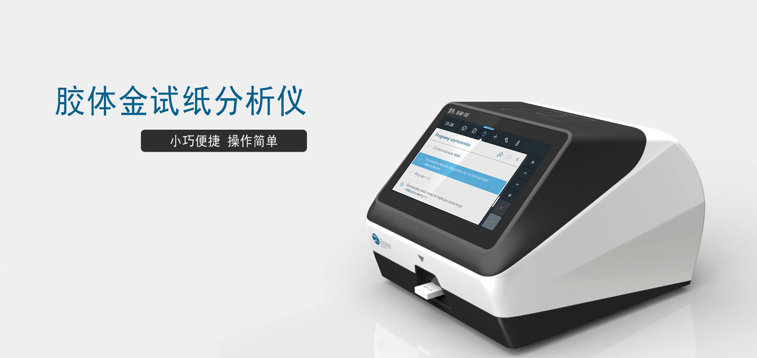 让创意瞬间成为焦点的工业设计