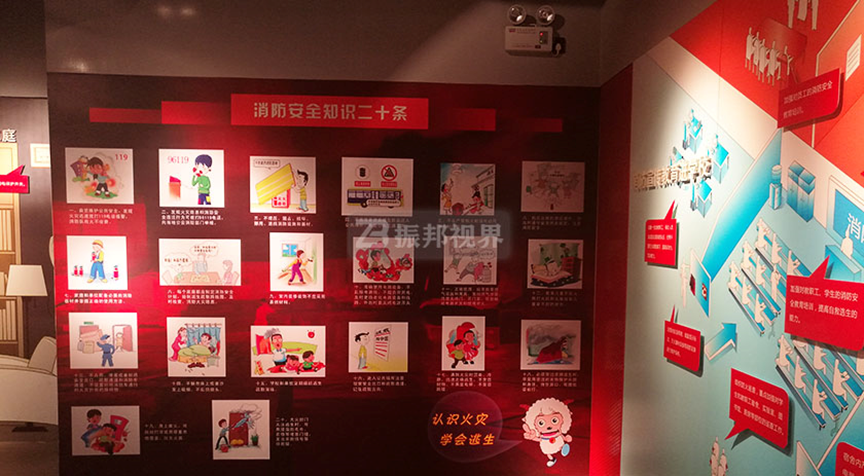深度体验消防文化，多媒体展厅设计助力观众沉浸学习