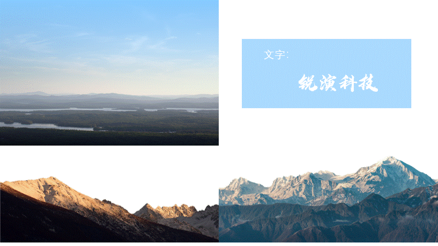 比德芙还“丝滑”的PPT动画!赶快学起来