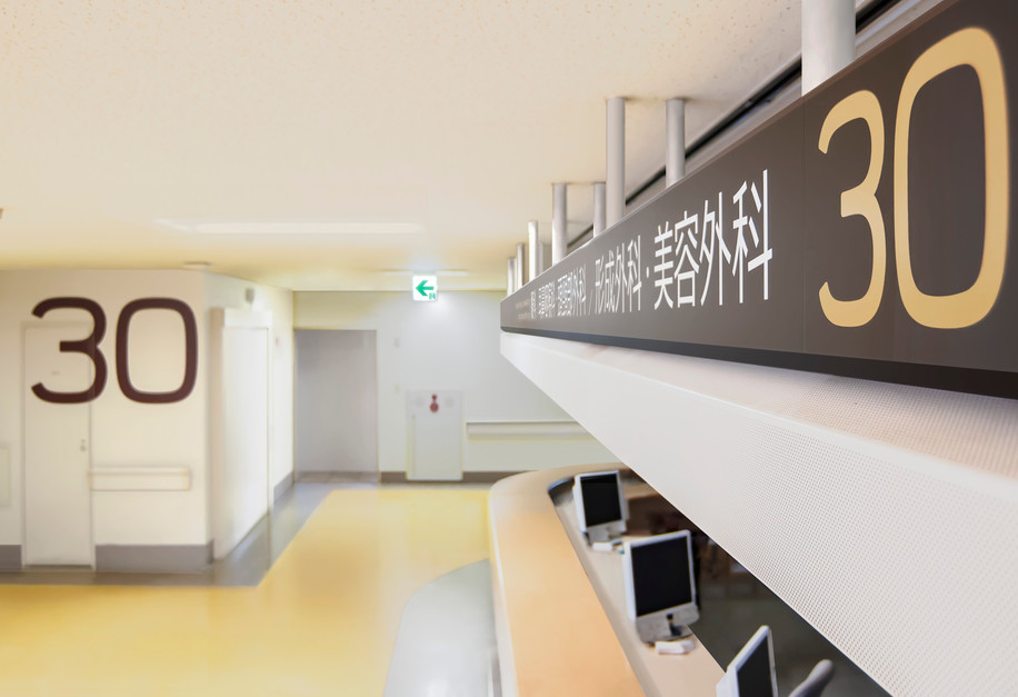 导视系统设计 东京大学附属医院（图ZMTQ2NDY3NTI=） - 资讯 - 站酷设计师导视标视学院APP原创素材 - 站酷ZCOOL