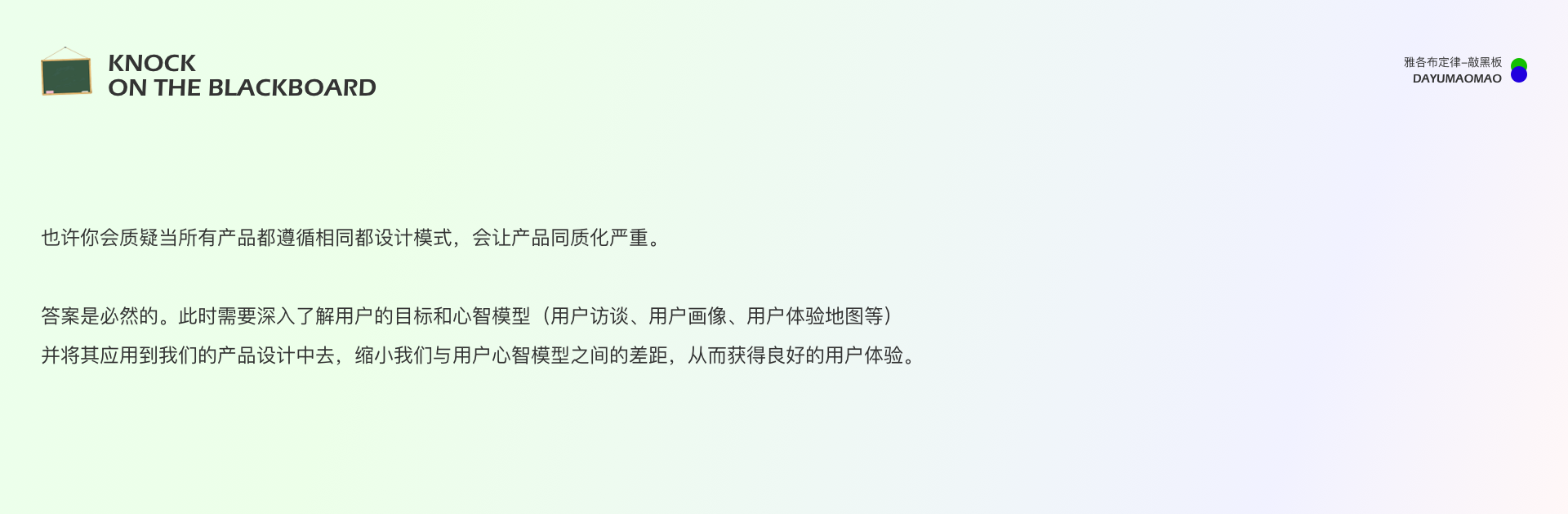 7大定律教你拿捏B端体验（图ZMTQ3MDA5NDQ=） - 观点 - 站酷设计师腊八周原创素材 - 站酷ZCOOL