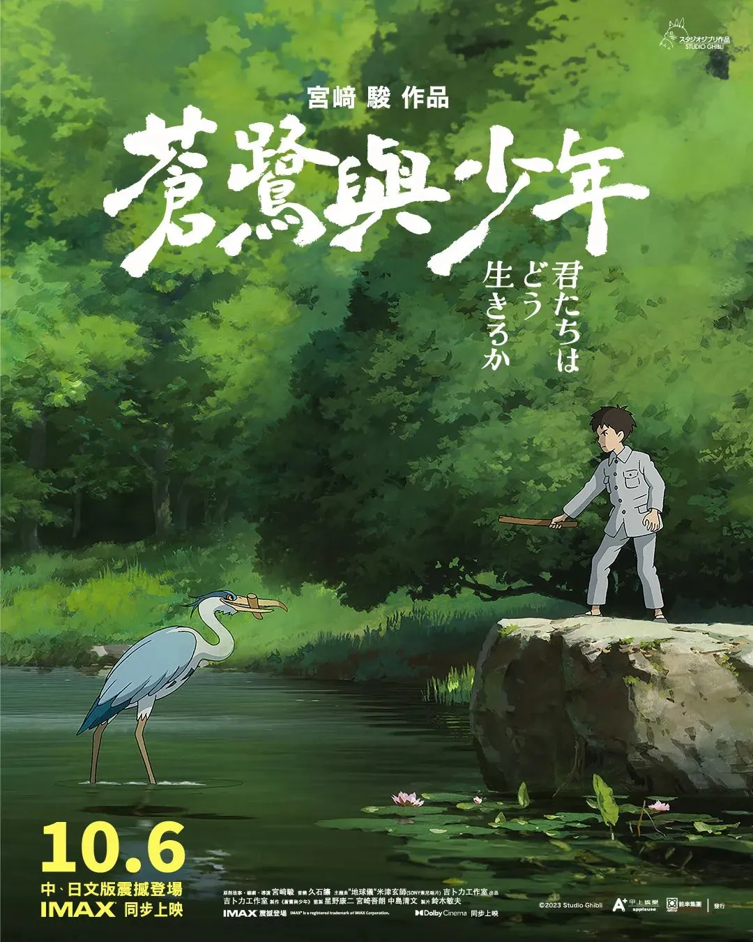 《可怜的东西》中的怪诞美学/《你想活出怎样的人生》多款海报设计惊艳/世界最美的书(图ZMTQ3MDQ5MDQ=) - 资讯 - 站酷设计师站酷资讯原创素材 - 站酷ZCOOL