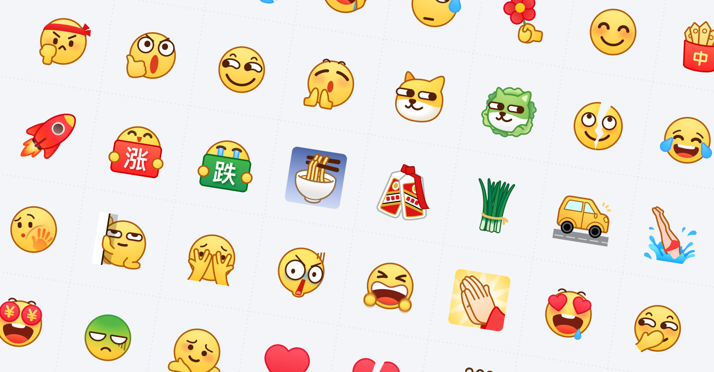 XDC干货｜雪球表情升级全纪录（图ZMTQ2NjE2MDA=） - 观点 - 站酷设计师雪球设计中心XDC原创素材 - 站酷ZCOOL