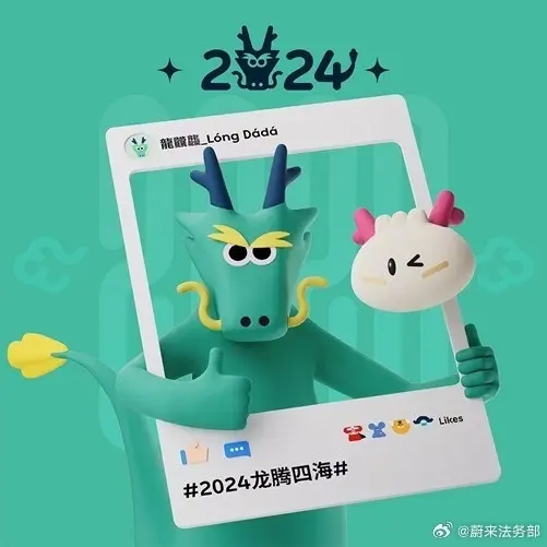 电视剧《繁花》设计美学引热议/Adobe 发布创意趋势预测报告/宫崎骏手绘龙年贺卡亮相(图ZMTQ2Mzk1MzI=) - 资讯 - 站酷设计师站酷资讯原创素材 - 站酷ZCOOL