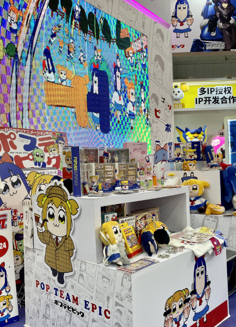 嗨翻天！2024深圳国际授权展盛大开幕！500+IP狂欢来袭！（图ZMTQ3Mzk5NDA=） - 资讯 - 站酷设计师原仓数据原创素材 - 站酷ZCOOL