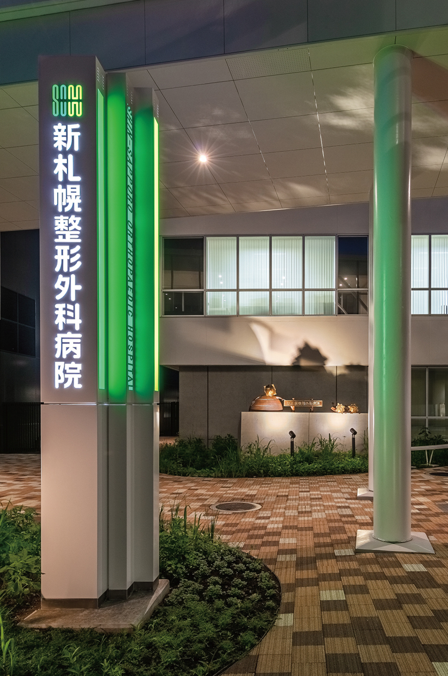 导视系统设计 新札幌整形外科医院（图ZMTQ2NzIyMjA=） - 资讯 - 站酷设计师导视标视学院APP原创素材 - 站酷ZCOOL