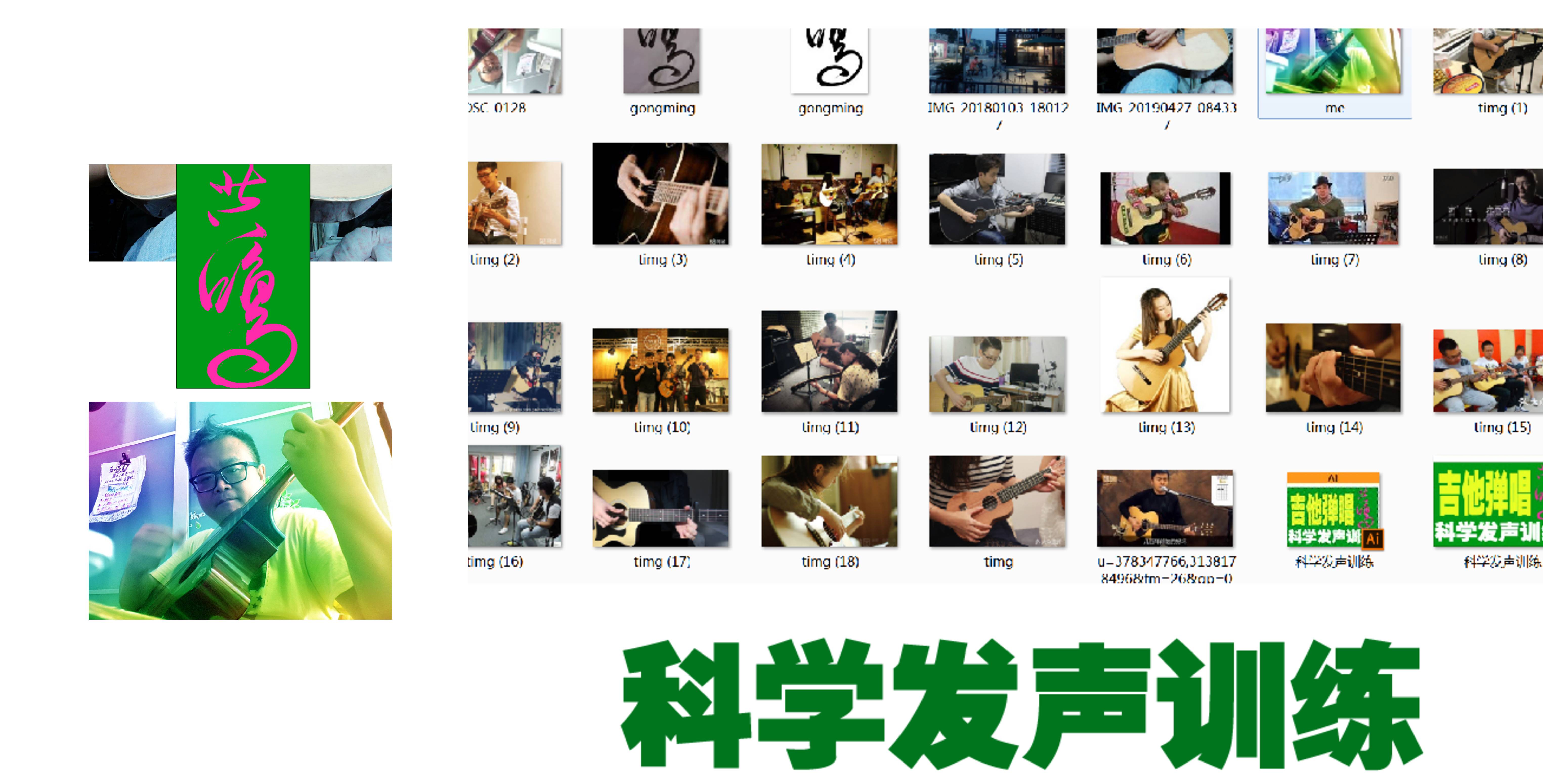 赢动力j-吉他弹唱培训吉他弹唱 吉他弹唱培训