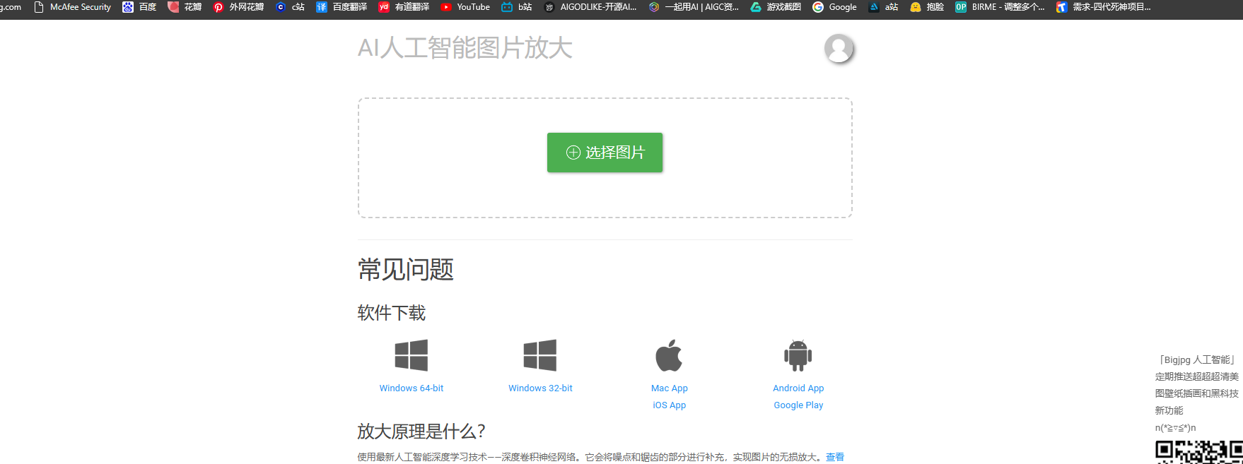 游戏UI相关网站 - 工具网站（图ZMTQ3MzkxNDQ=） - 资讯 - 站酷设计师月亮不会睡觉原创素材 - 站酷ZCOOL
