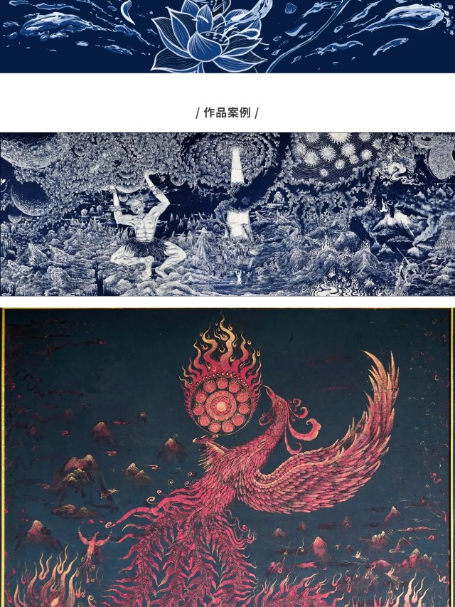 有请｜传统文化+现代艺术形式=？（图ZMTQ3NTYxNTI=） - 资讯 - 站酷设计师站酷共创原创素材 - 站酷ZCOOL