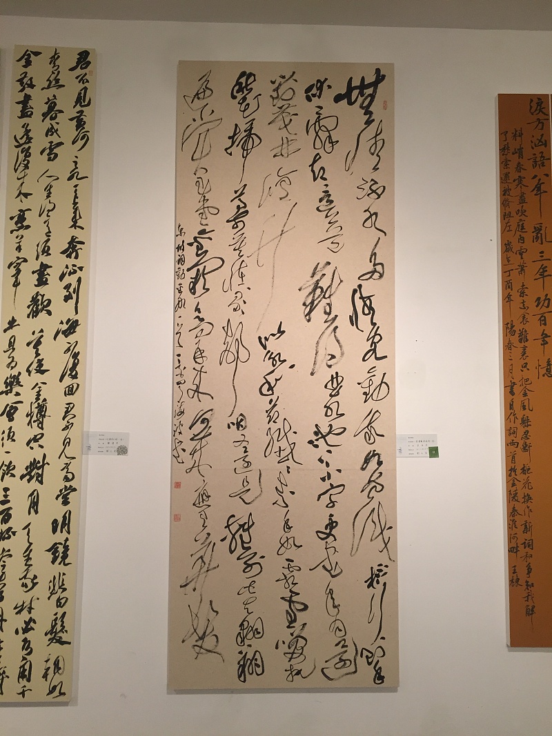 南京艺术学院毕业展 #青春答卷2017