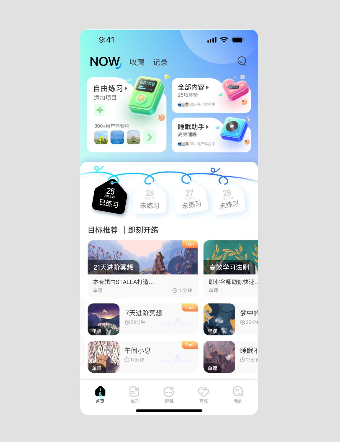 老板想换人了，他说我做的界面毫无设计感！（图ZMTQ3OTI4NzY=） - 教程 - 站酷设计师菜心轻量文原创素材 - 站酷ZCOOL