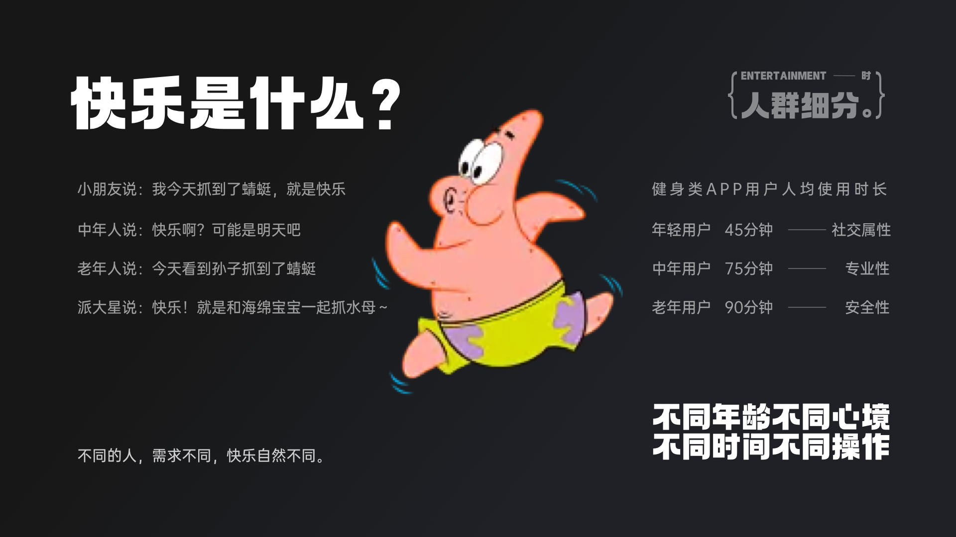 设计师总要懂点常用数据·上篇(图ZMTQ3OTYyNDg=) - 教程 - 站酷设计师桃子的TAO原创素材 - 站酷ZCOOL