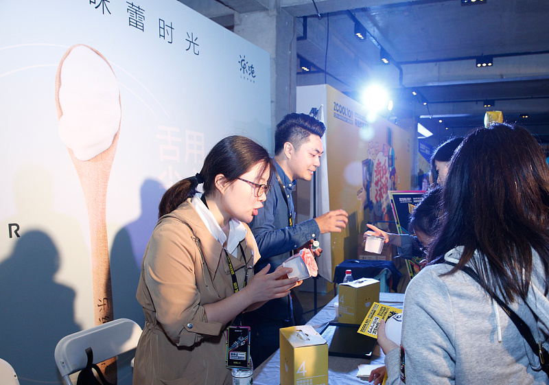 乐纯艾琳老公是谁乐纯酸奶艾琳老公酸奶主题活动舌尖漫画卡通画墙画