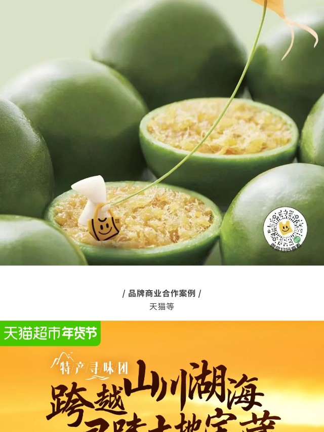 10大艺术家作品盘点！一文看懂食物的N种表达（图ZMTQ3OTM5NjA=） - 资讯 - 站酷设计师站酷共创原创素材 - 站酷ZCOOL