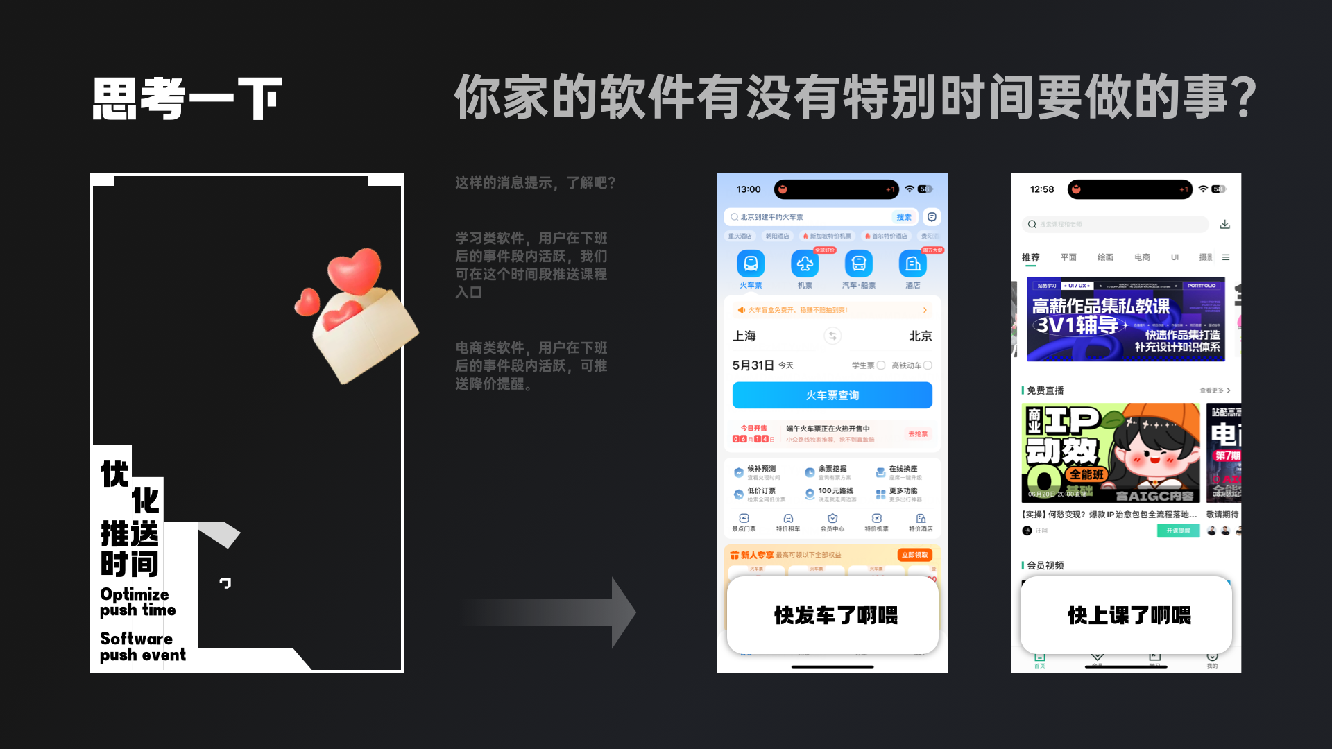 设计师总要懂点常用数据·上篇(图ZMTQ3OTYxNzI=) - 教程 - 站酷设计师桃子的TAO原创素材 - 站酷ZCOOL