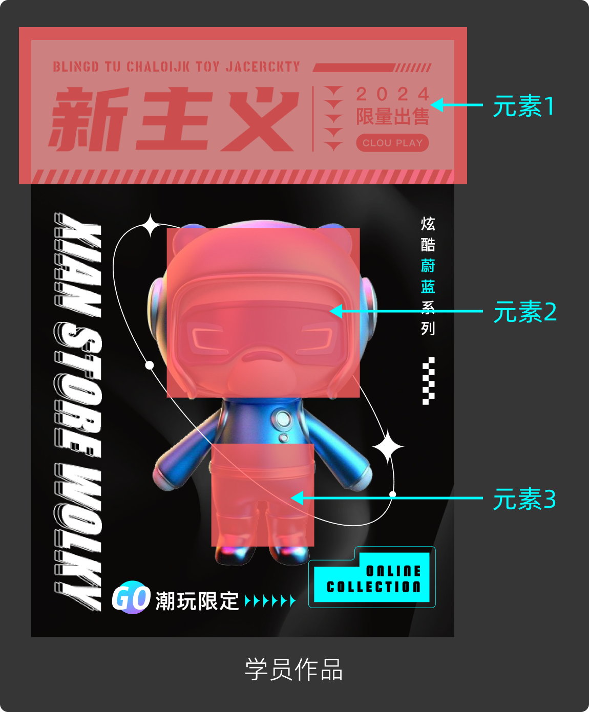 这点排版都不懂，还想进大厂？（图ZMTQ3NzUyMDQ=） - 教程 - 站酷设计师菜心轻量文原创素材 - 站酷ZCOOL