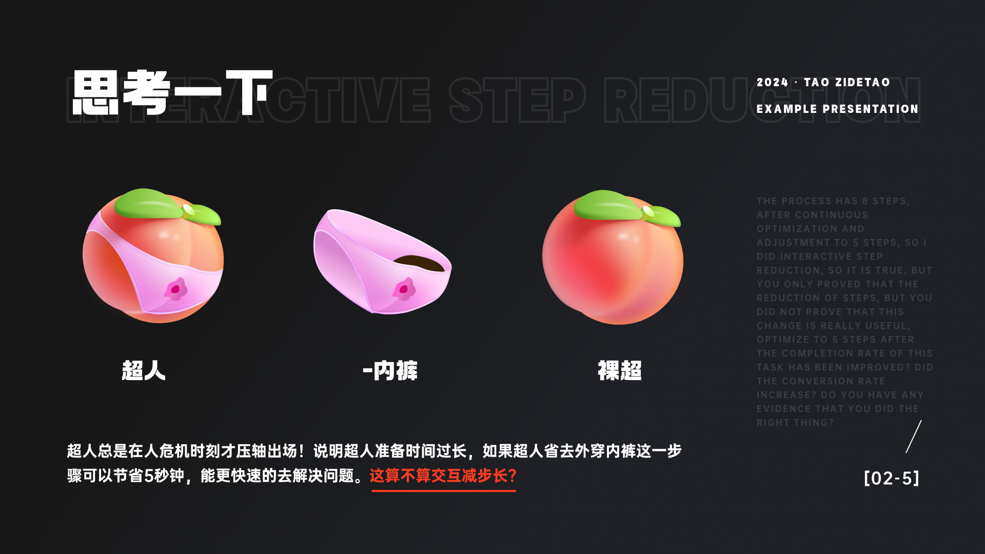 设计师总要懂点常用数据·上篇(图ZMTQ3OTYxMzI=) - 教程 - 站酷设计师桃子的TAO原创素材 - 站酷ZCOOL
