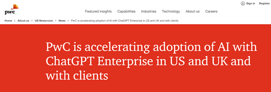 OpenAI与普华永道合作，为10万员工提供ChatGPT