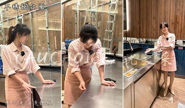 乱纹不锈钢台面安装效果