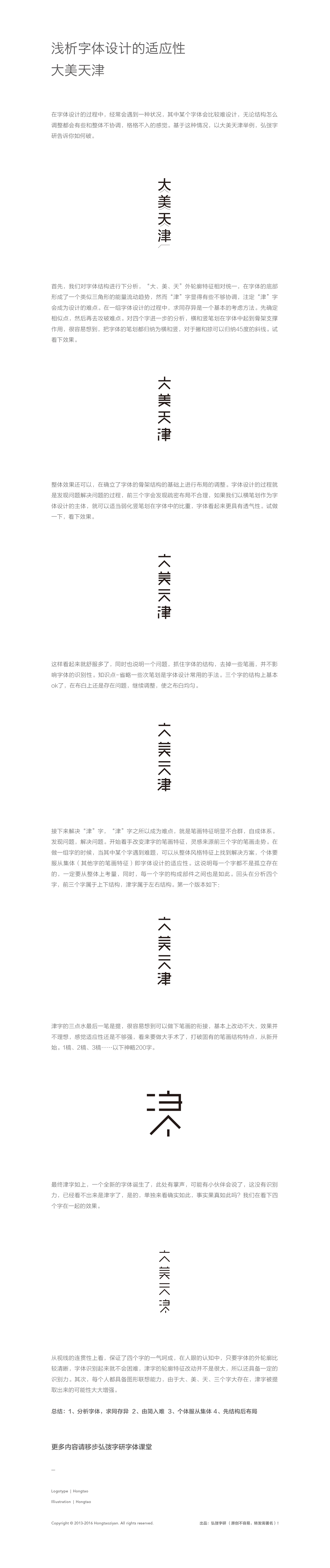 04c259b625fea8012028a9985c60.jpg