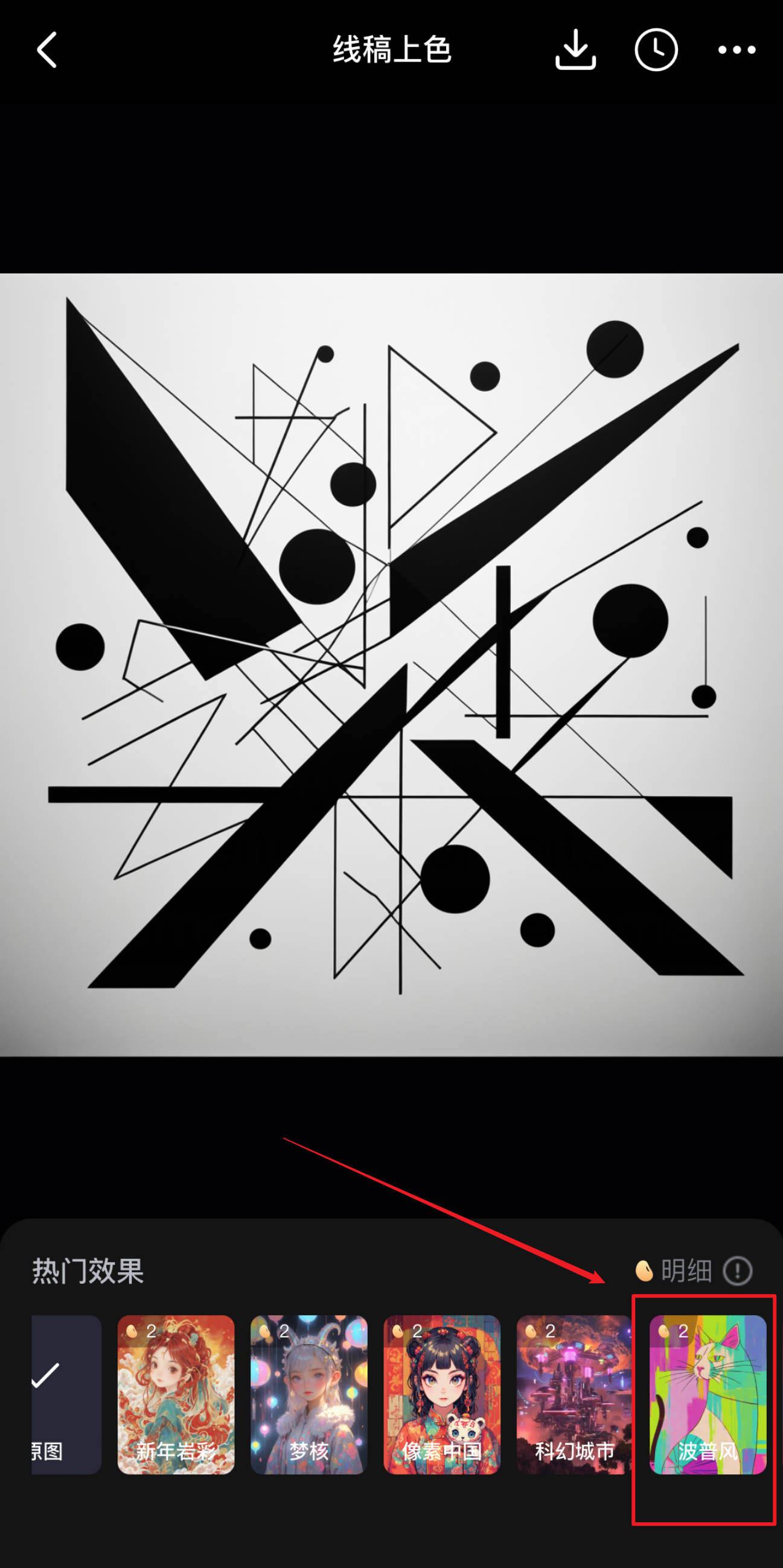 用WHEE App线稿功能创作生成艺术（图ZMTQ3NTA3MDQ=） - 教程 - 站酷设计师Contra实验编程原创素材 - 站酷ZCOOL