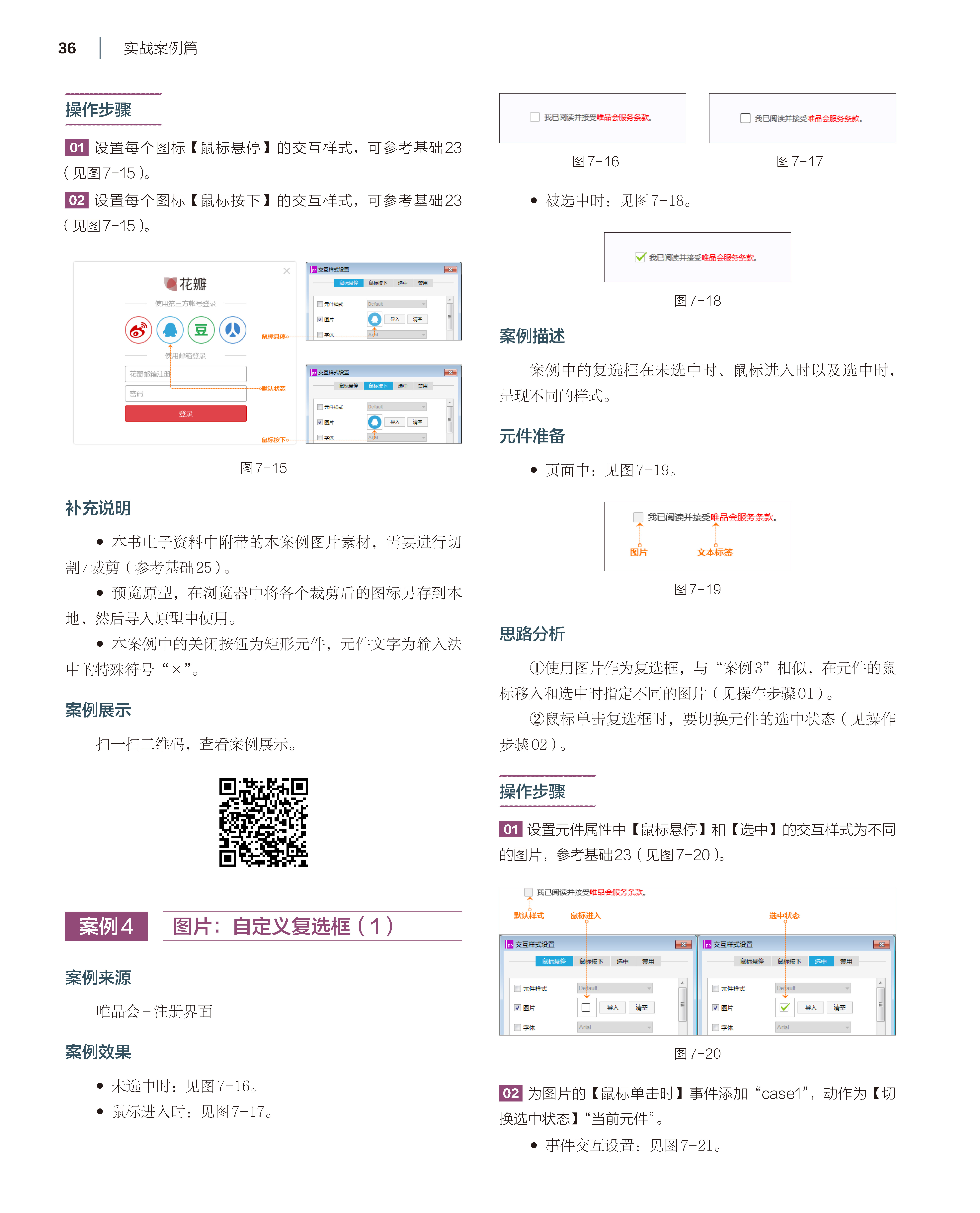 6075583d31bea8012060c85ed524.jpg