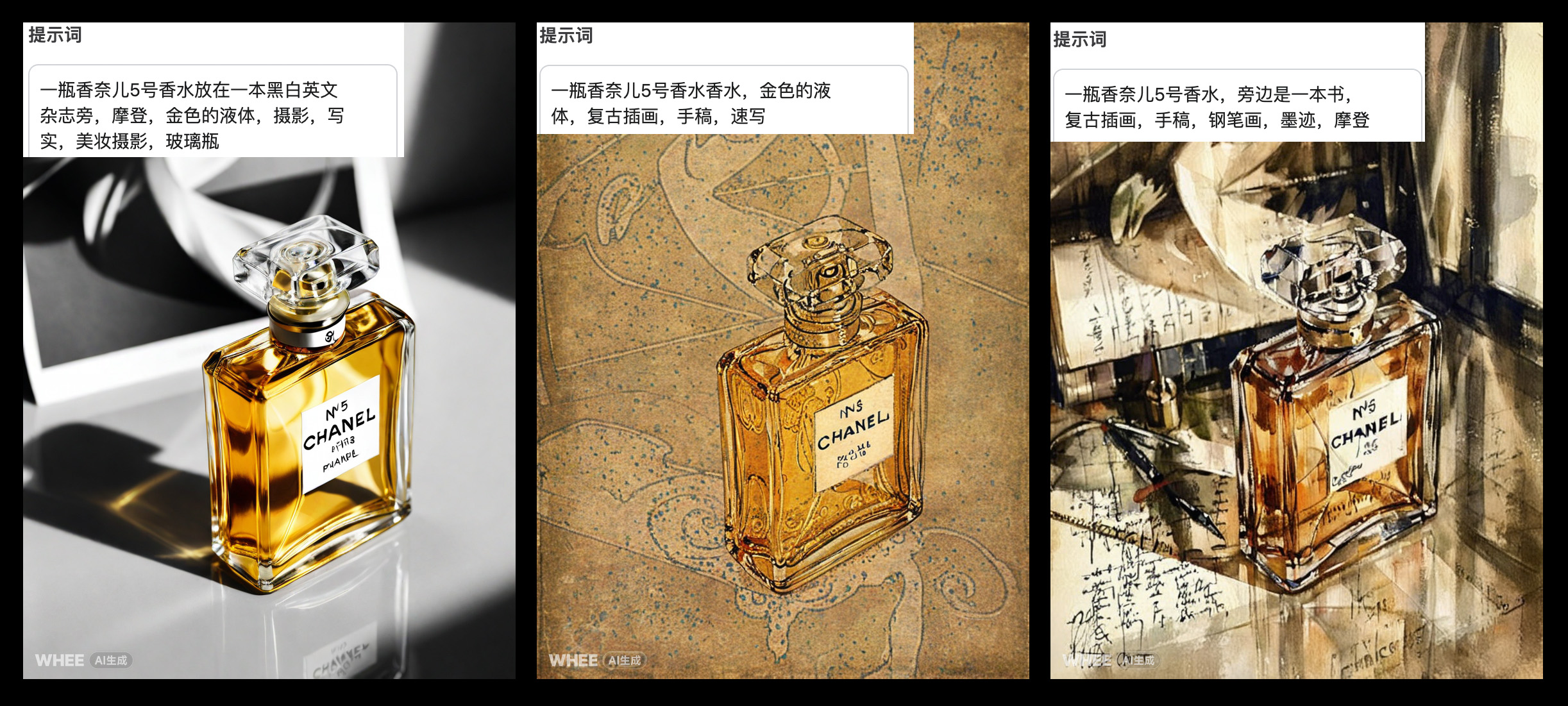AI新手玩转图生图，简陋产品图变超美艺术照（图ZMTQ3NjQ4MDA=） - 教程 - 站酷设计师Mia_Fan原创素材 - 站酷ZCOOL
