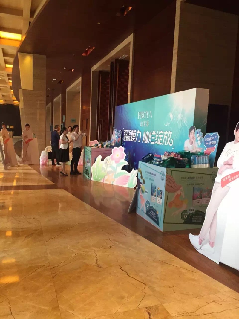 地推活动现场展示