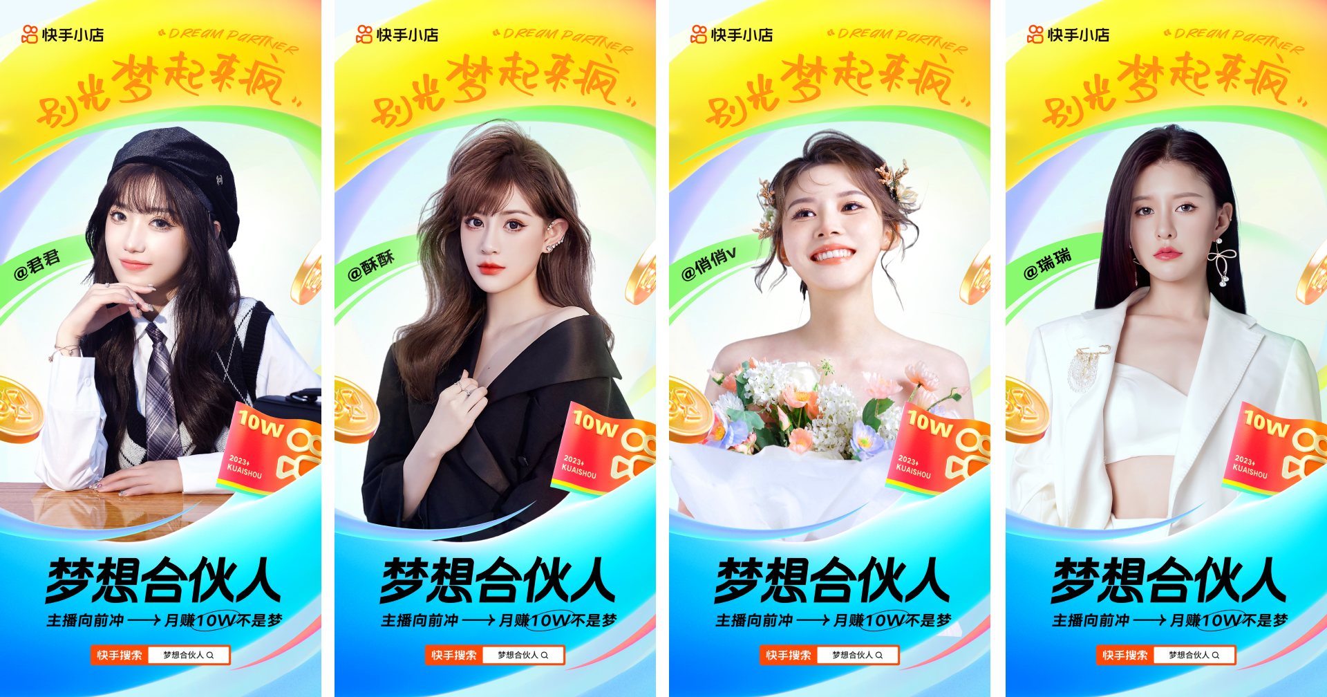 AIGC在快手电商设计中的应用(图ZMTQ3MTY3MTI=) - 资讯 - 站酷设计师快手电商设计中心原创素材 - 站酷ZCOOL