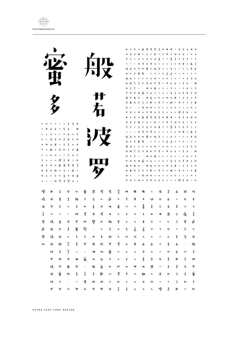 【靳埭强设计奖2015】获奖作品〔学生组