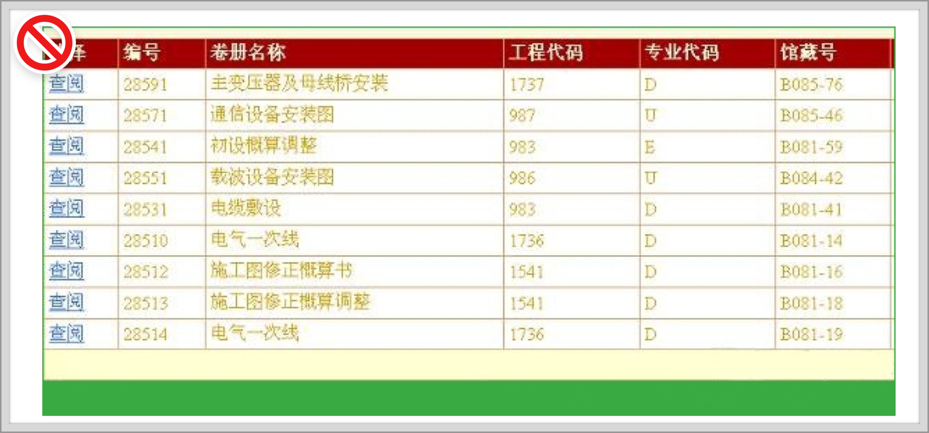 07e057ecf794a84a0d304fb655cd.jpg
