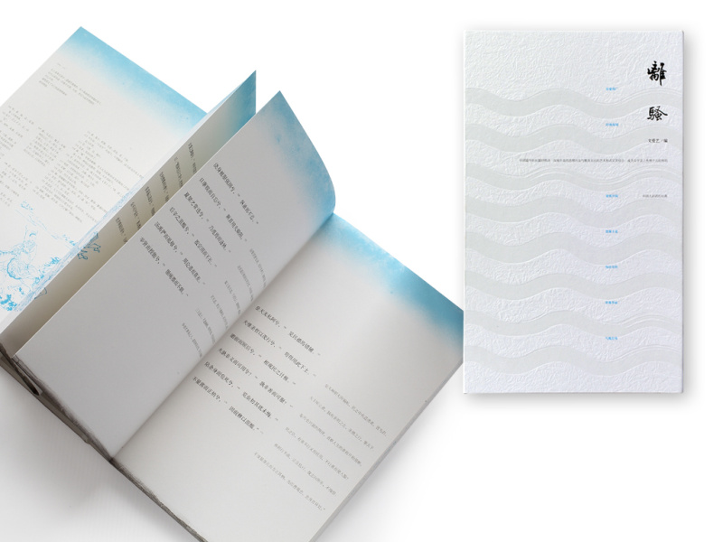 书是什么制作的 029d98579c6d170000012e7e36f716.jpg@800w_1l_2o