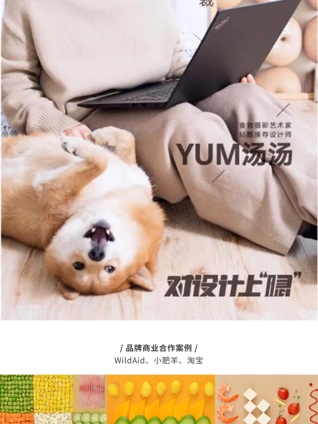 10大艺术家作品盘点！一文看懂食物的N种表达（图ZMTQ3OTM5OTI=） - 资讯 - 站酷设计师站酷共创原创素材 - 站酷ZCOOL