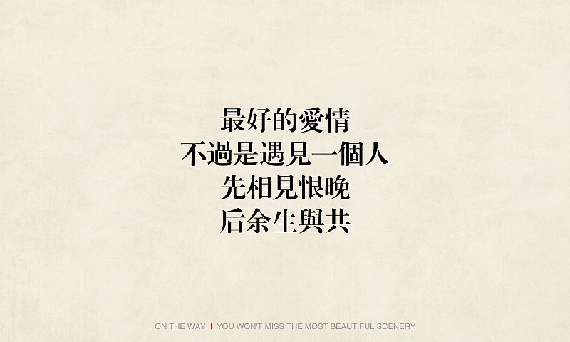 让文字叙说故事1