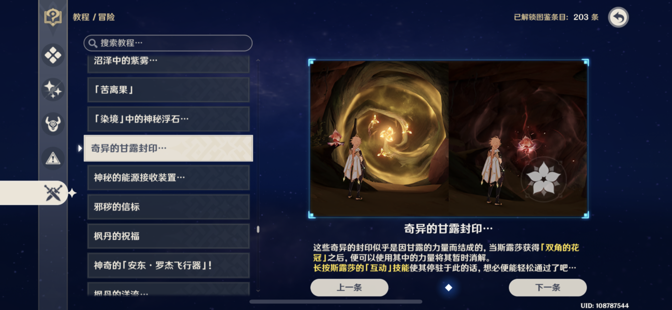 如何有效学习交互设计1(图ZMTQ2OTExNTI=) - 观点 - 站酷设计师全栈设计交流原创素材 - 站酷ZCOOL