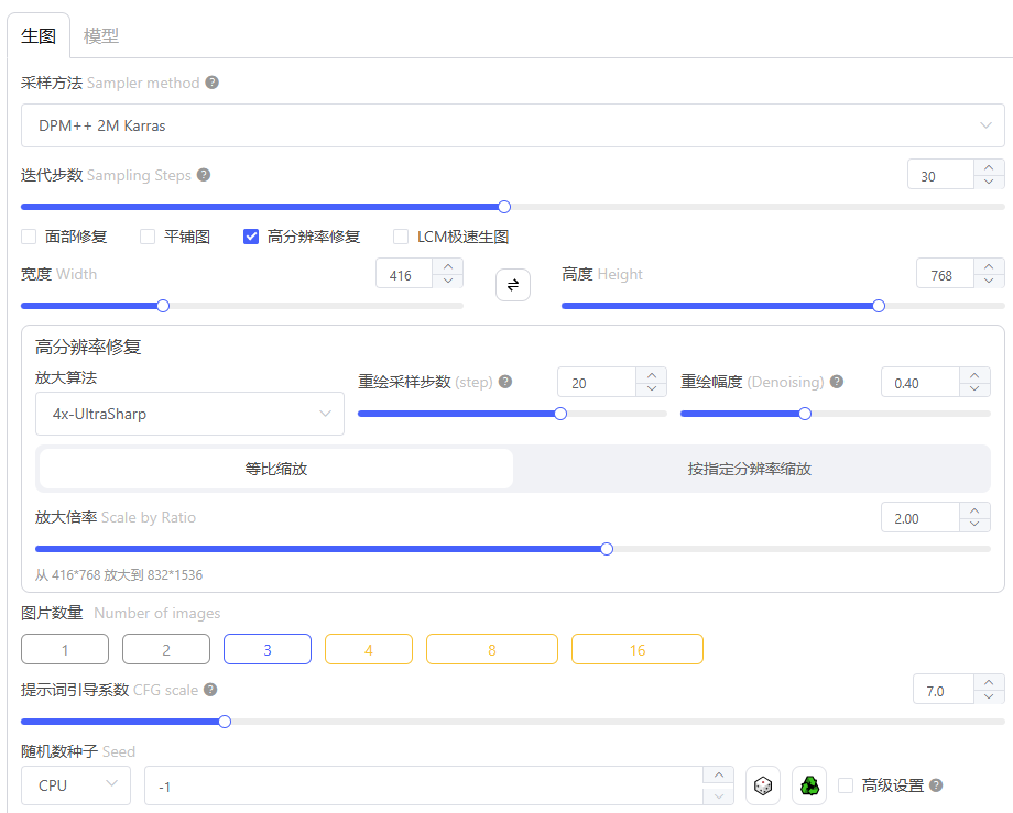 SD生成模特场景图,给我整崩溃了!(图ZMTQ4MDEzODA=) - 教程 - 站酷设计师翘翘日志原创素材 - 站酷ZCOOL
