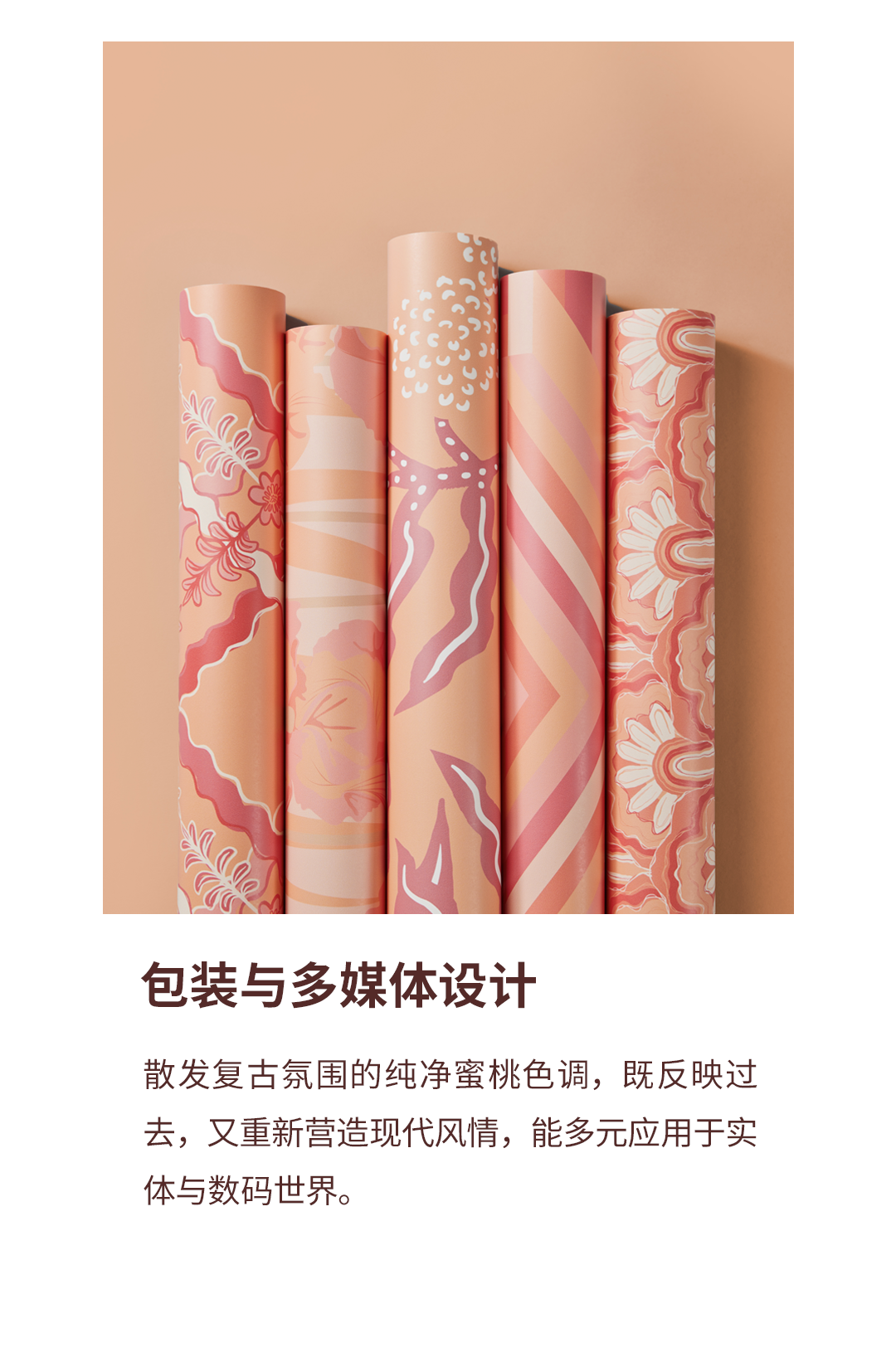 PANTONE 2024 年度代表色正式发布：PANTONE 13-1023 柔和桃 Peach Fuzz（图ZMTQ2MjE4OTI=） - 资讯 - 站酷设计师Pantone彩通原创素材 - 站酷ZCOOL