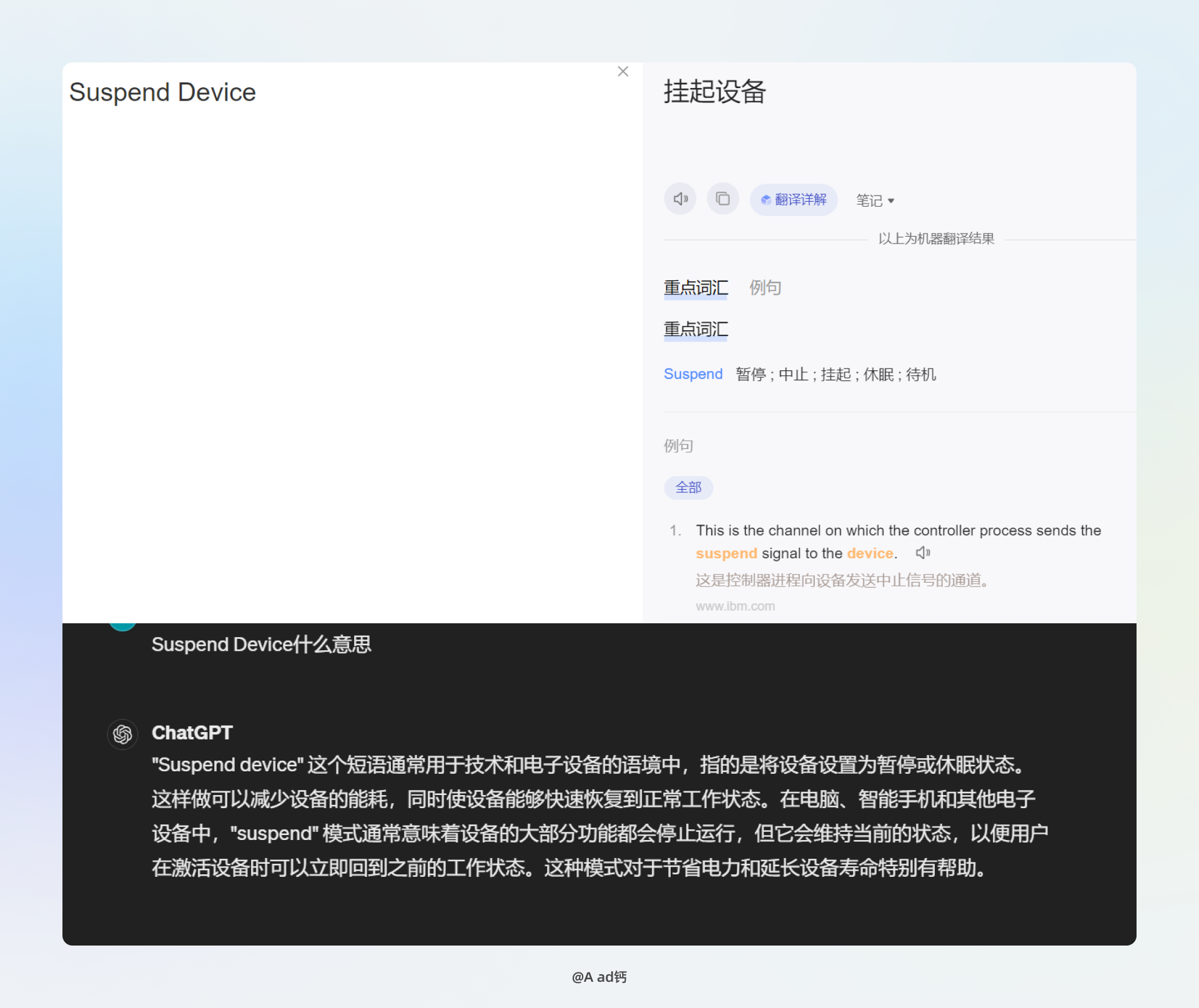 出海不迷路!AI辅助入局出海(图ZMTQ3NjA3OTY=) - 教程 - 站酷设计师Aad钙原创素材 - 站酷ZCOOL