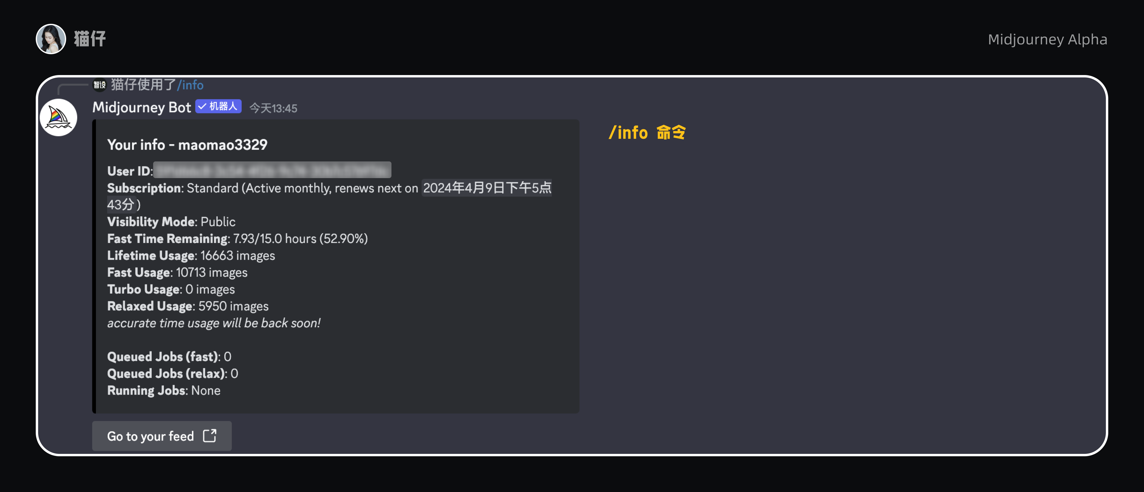 十分钟学透Midjourney网站alpha版本(图ZMTQ3MjM1Njg=) - 教程 - 站酷设计师猫仔MAoMAo原创素材 - 站酷ZCOOL
