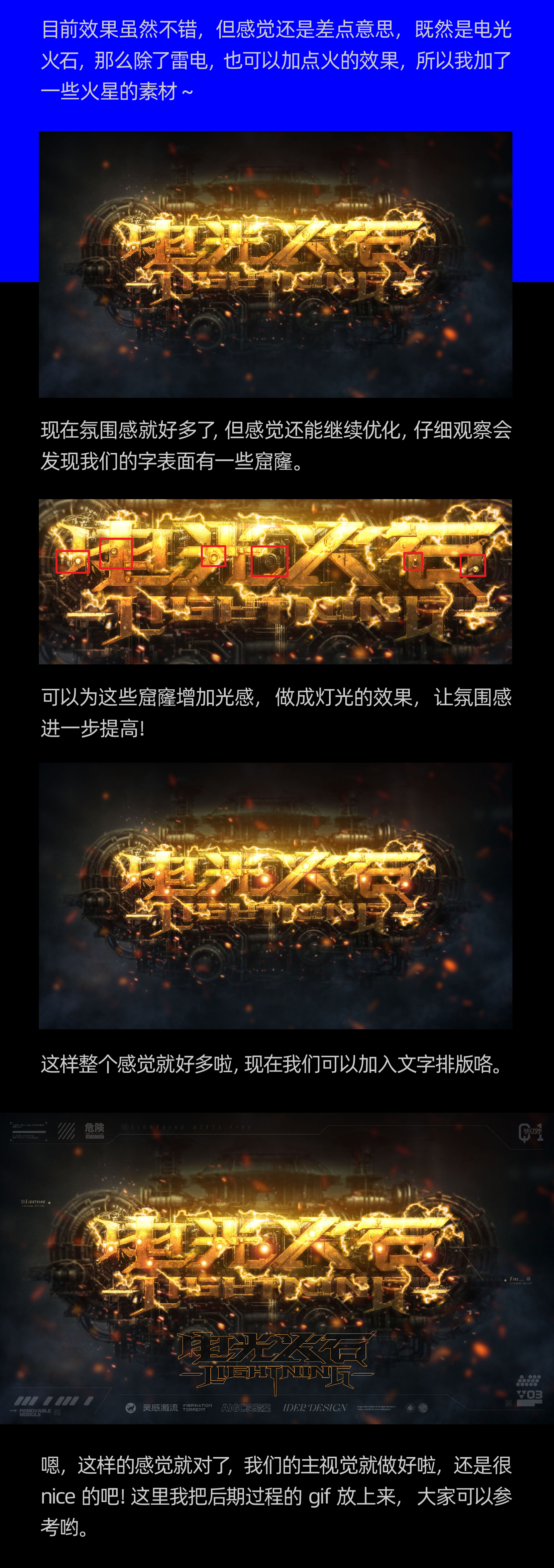 AIGC应用指南 | 用美图WHEE辅助设计视觉海报与动效（图ZMTQ3MzMyMDg=） - 教程 - 站酷设计师大猫404原创素材 - 站酷ZCOOL