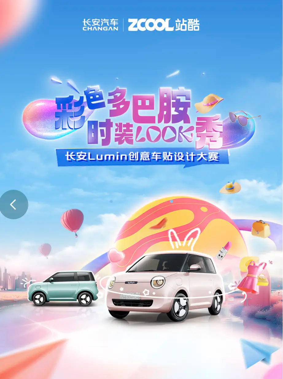 日本麦当劳与名侦探柯南联名/沪上阿姨LOGO更新/乐高全新设计系统上线（图ZMTQ3NDUyMTY=） - 资讯 - 站酷设计师站酷资讯原创素材 - 站酷ZCOOL