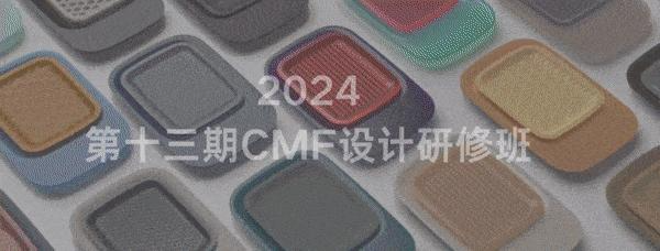 CMF|针对女性市场,佳明发布新款智能手表,设计欣赏