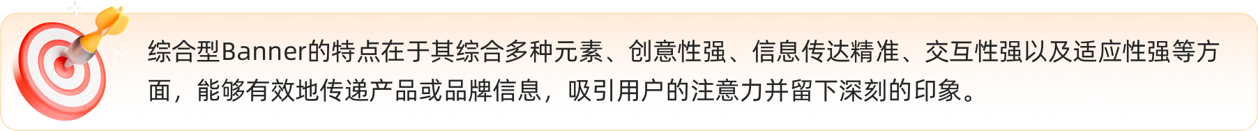 超全面的banner设计指南(图ZMTQ2MDExNzY=) - 观点 - 站酷设计师工头新一原创素材 - 站酷ZCOOL
